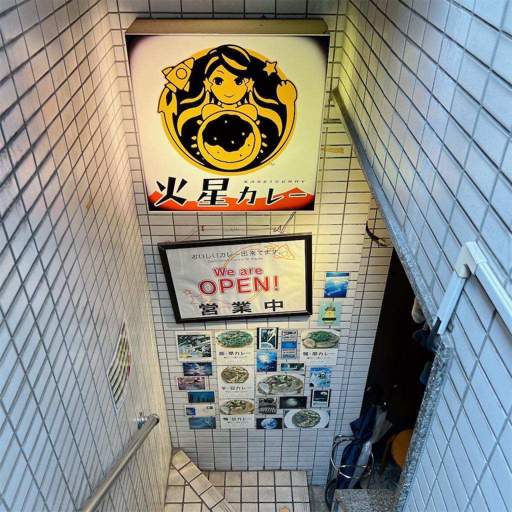 f:id:high-ho:20221206075054j:image