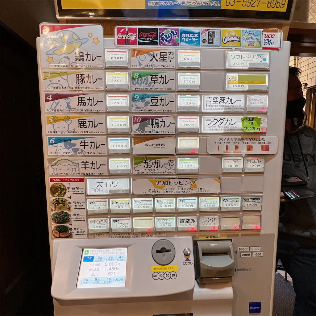 f:id:high-ho:20221206075057j:image