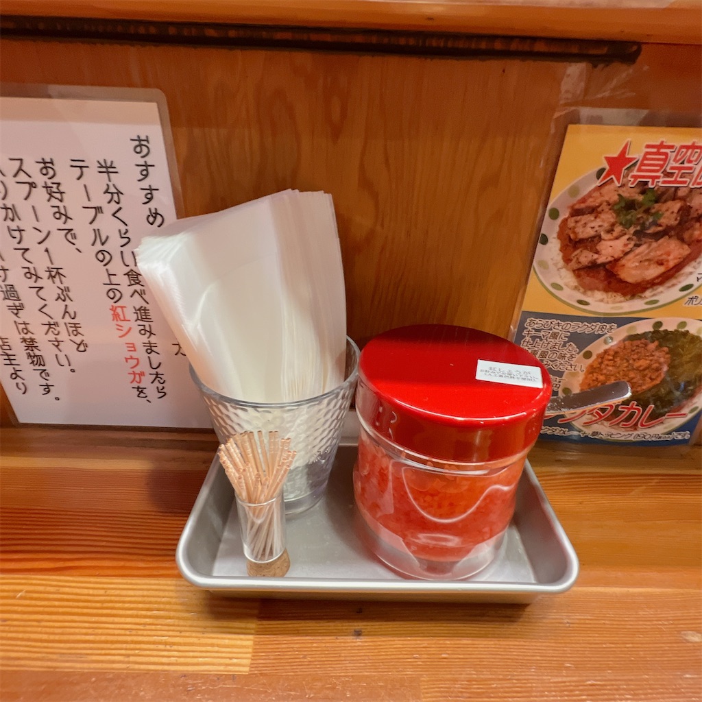 f:id:high-ho:20221206075100j:image