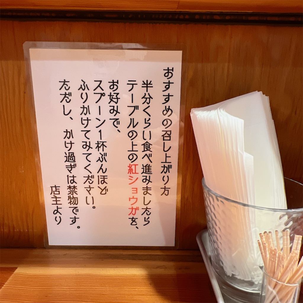 f:id:high-ho:20221206075103j:image