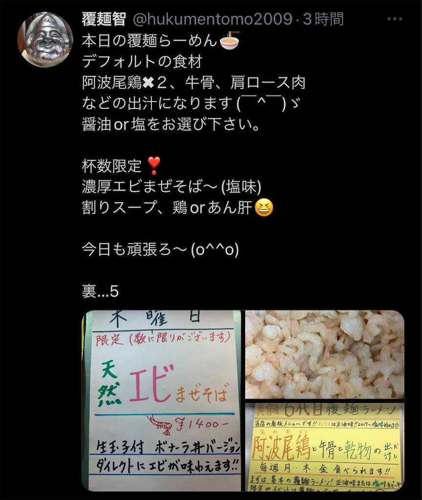 f:id:high-ho:20221209080835j:image