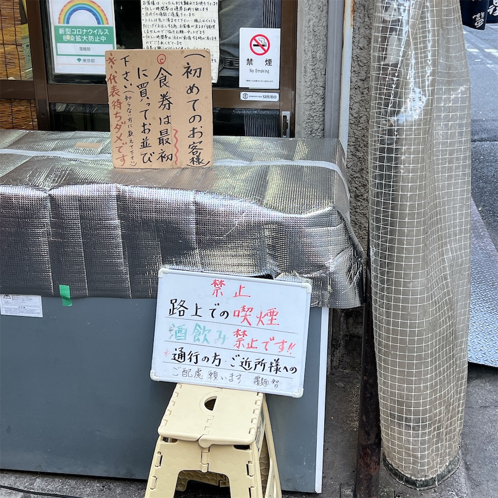 f:id:high-ho:20221209080838j:image