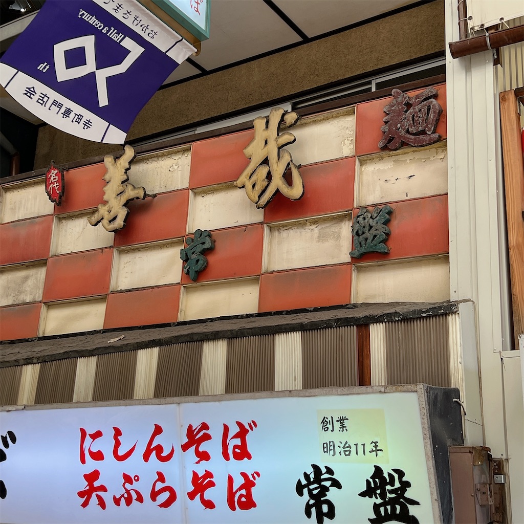 f:id:high-ho:20221213080057j:image f:id:high-ho:20221213080057j:image
