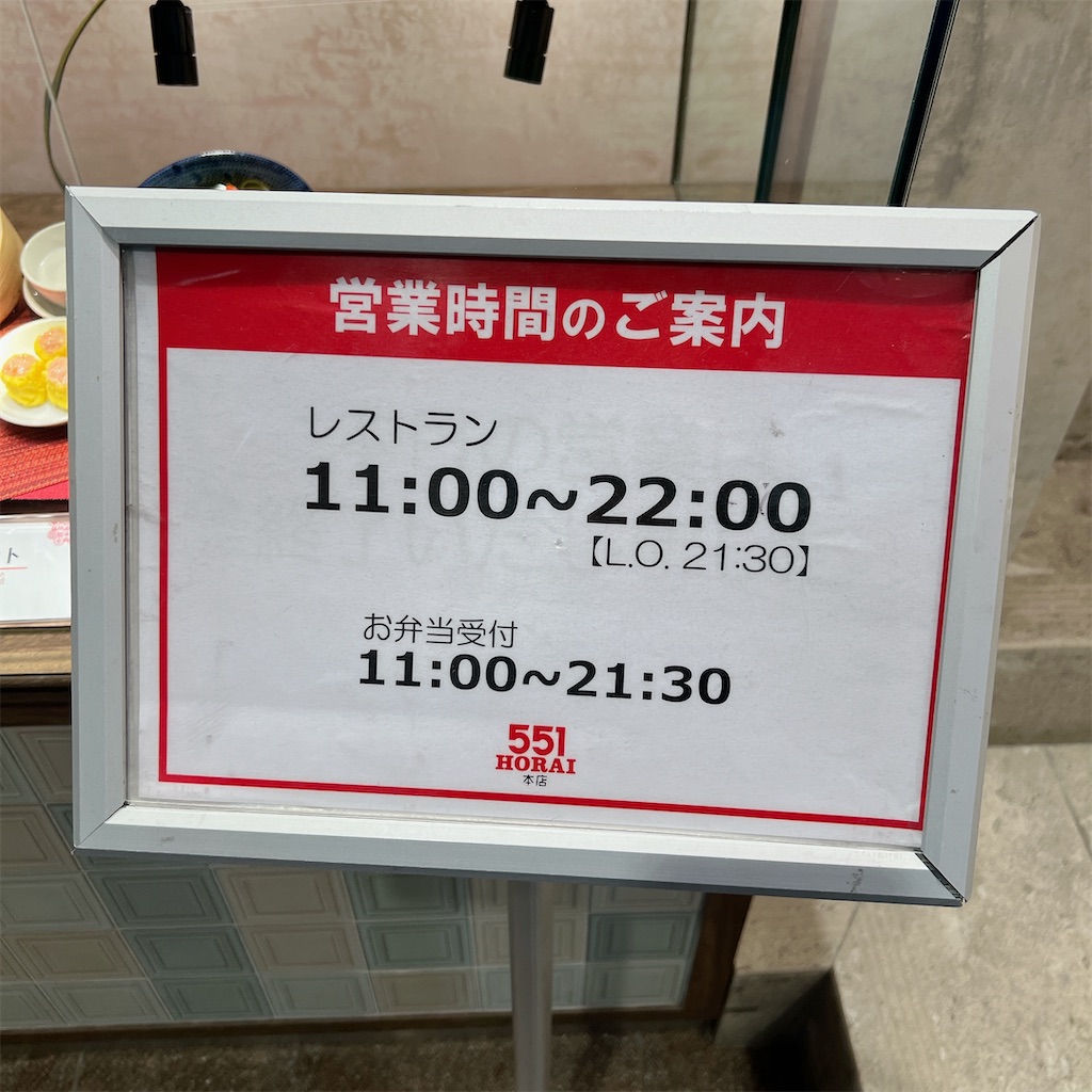 f:id:high-ho:20221213080932j:image