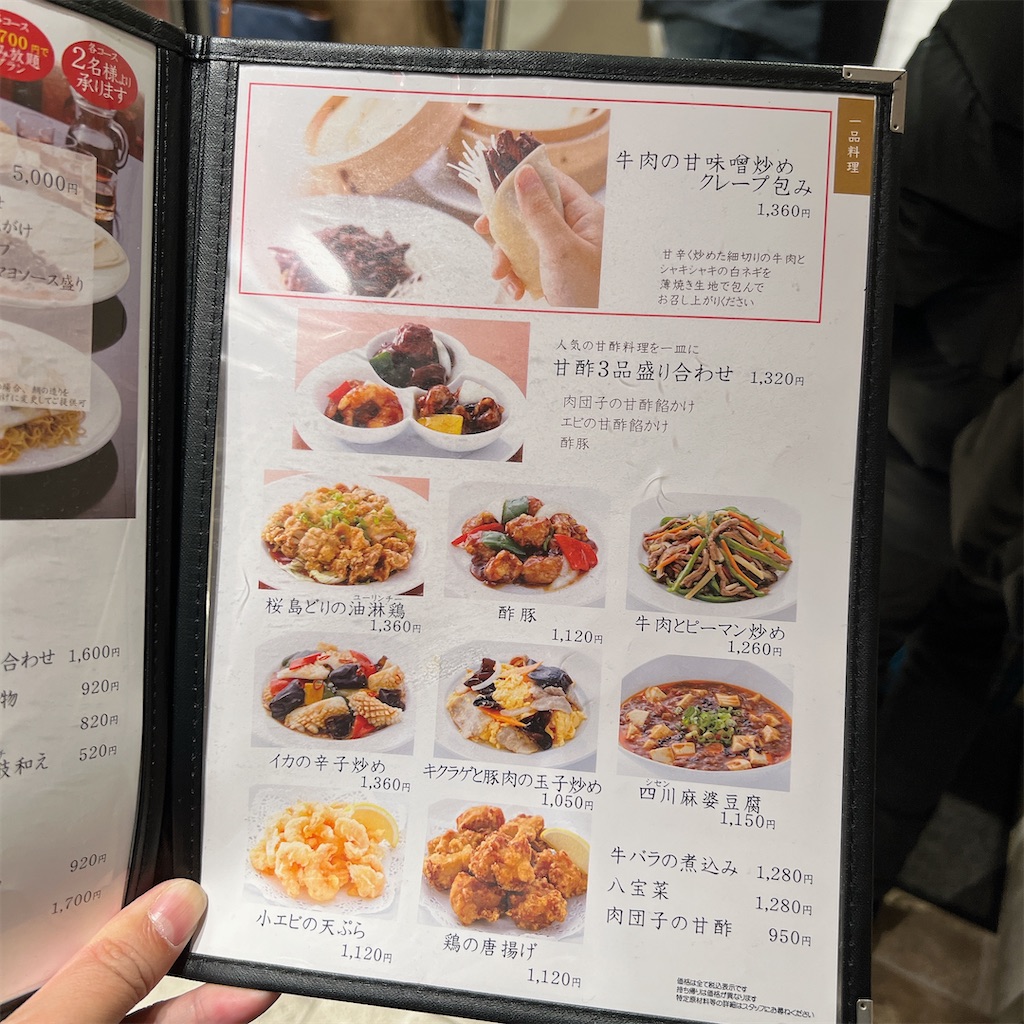 f:id:high-ho:20221213080949j:image