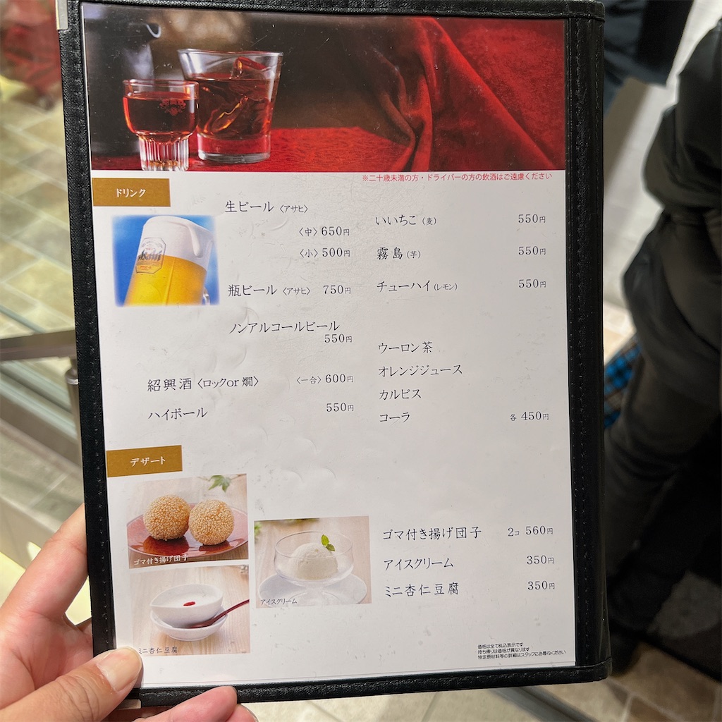 f:id:high-ho:20221213080952j:image