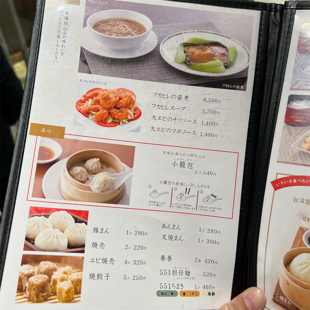 f:id:high-ho:20221213080955j:image