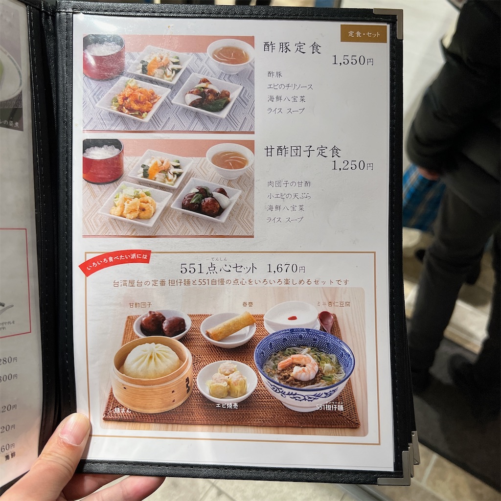 f:id:high-ho:20221213080958j:image