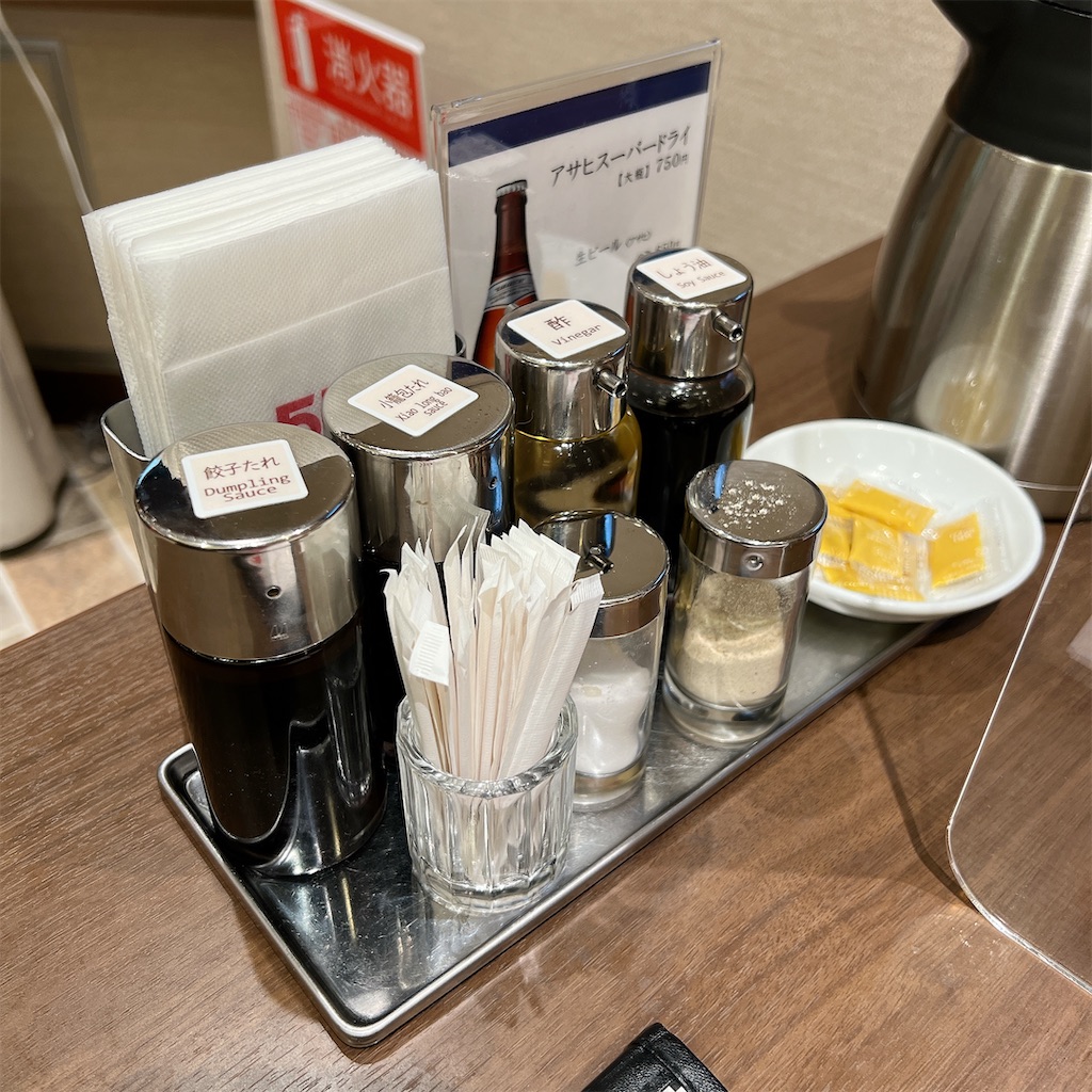 f:id:high-ho:20221213081004j:image