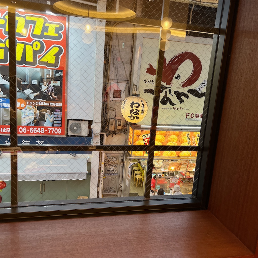 f:id:high-ho:20221213081007j:image