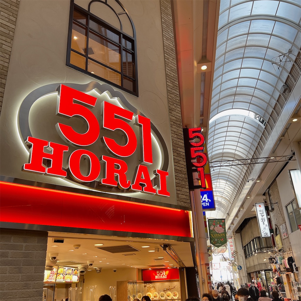 f:id:high-ho:20221213081039j:image