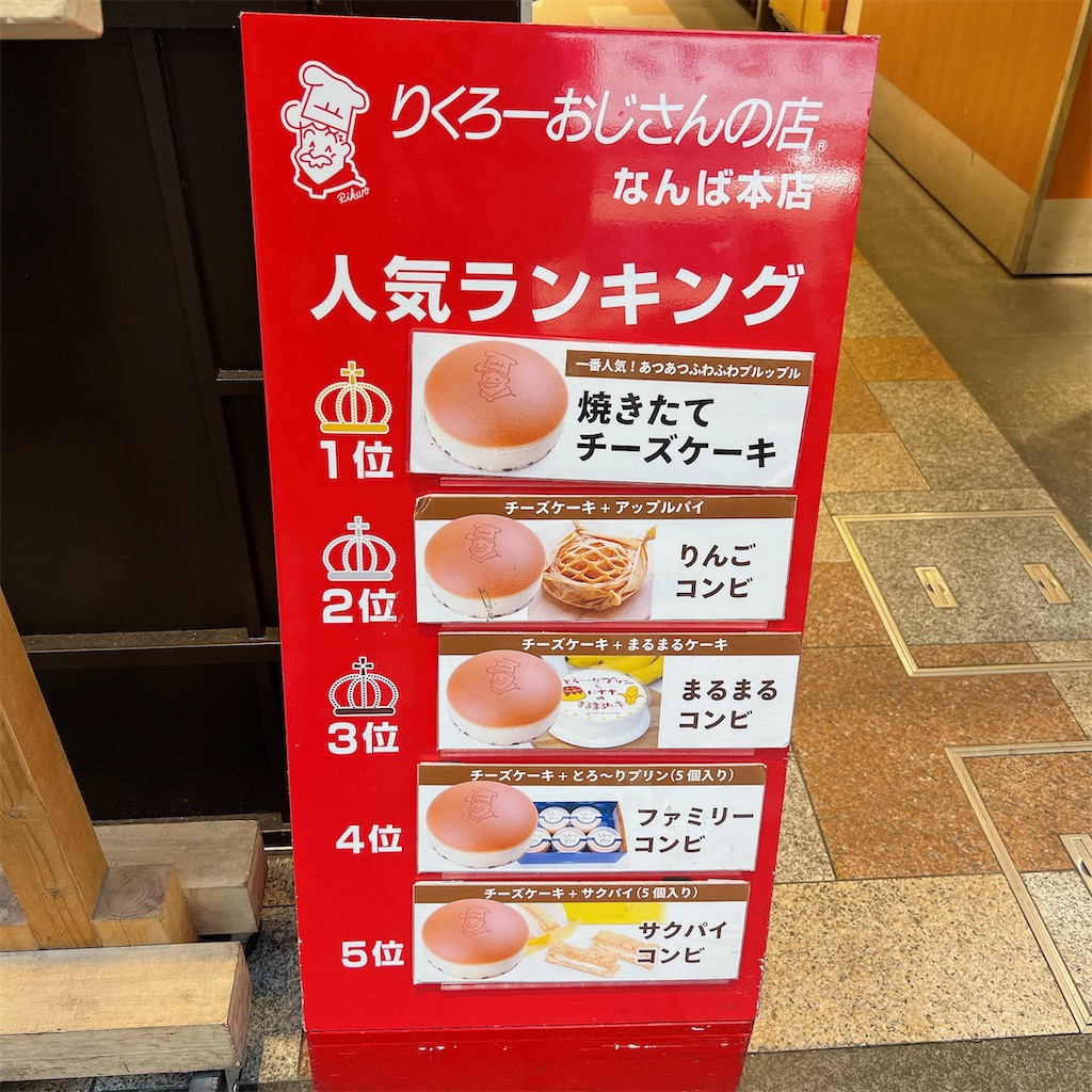 f:id:high-ho:20221213081324j:image