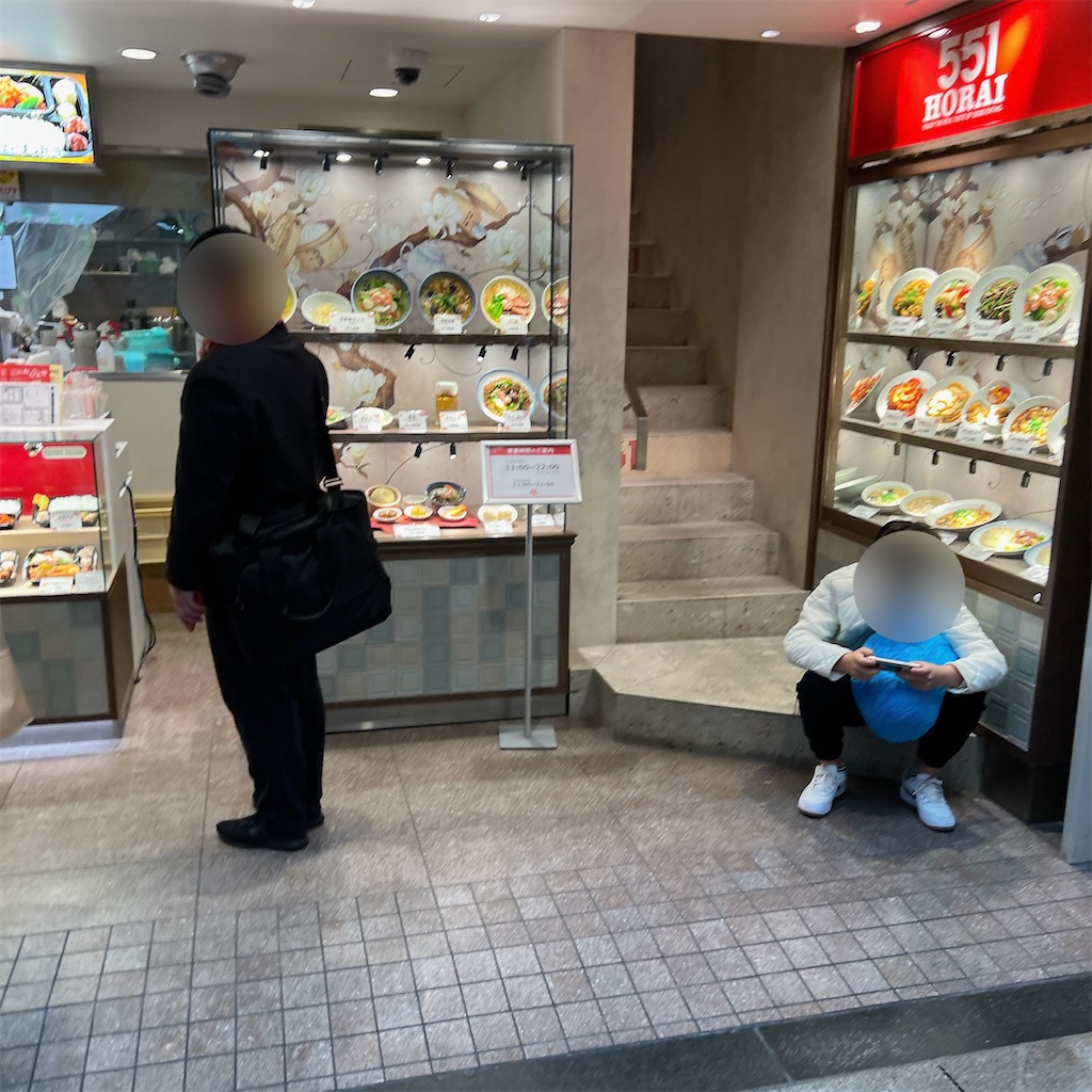 f:id:high-ho:20221220072322j:image