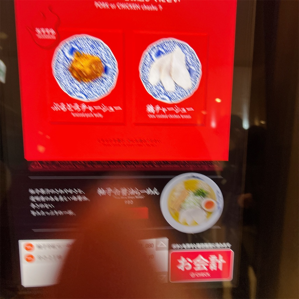 f:id:high-ho:20221220075316j:image