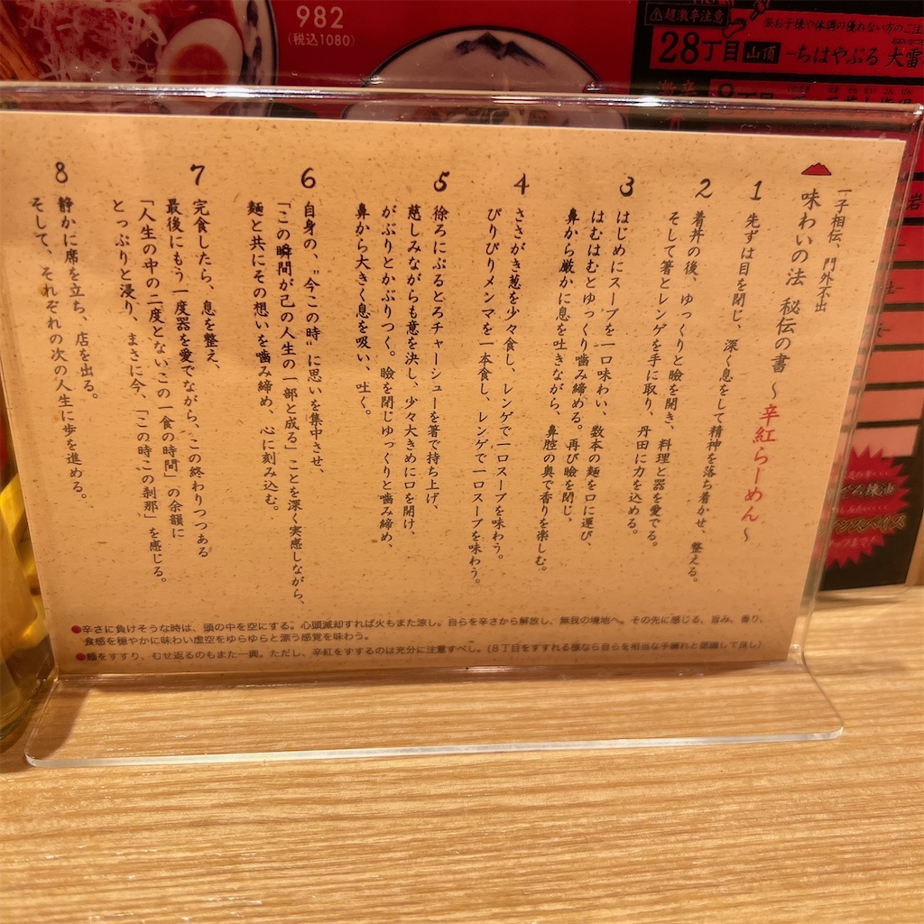 f:id:high-ho:20221220075325j:image