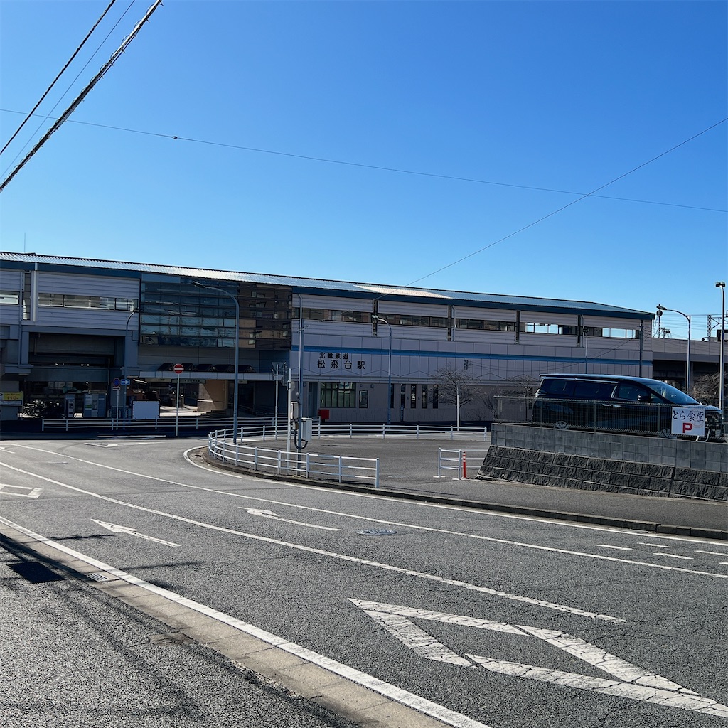 f:id:high-ho:20221224092842j:image