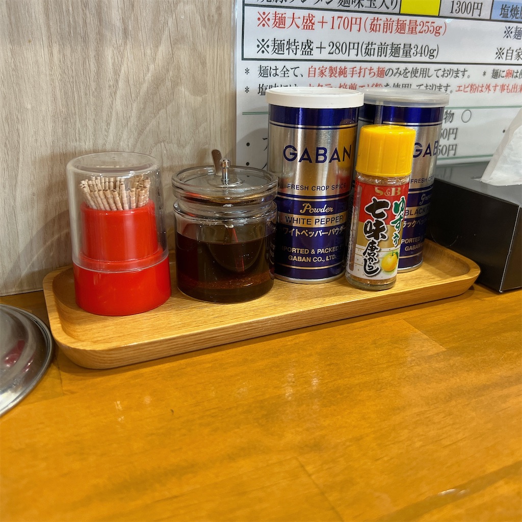 f:id:high-ho:20221224092857j:image