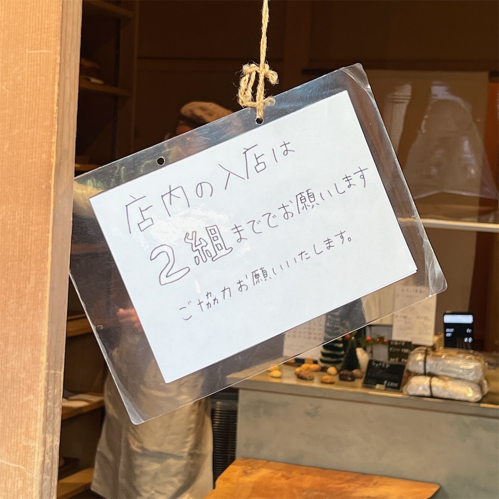 f:id:high-ho:20221226113935j:image