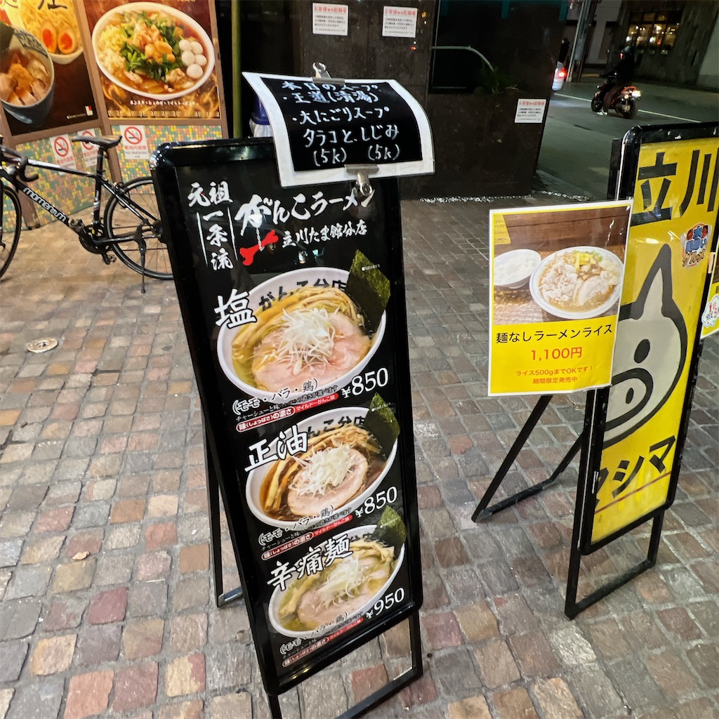 f:id:high-ho:20221226114336j:image