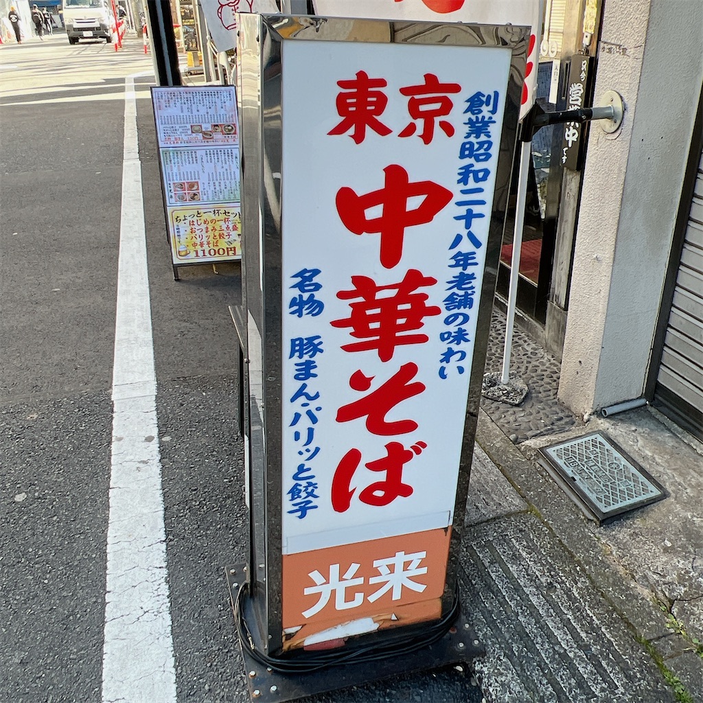 f:id:high-ho:20221226115018j:image f:id:high-ho:20221226115018j:image