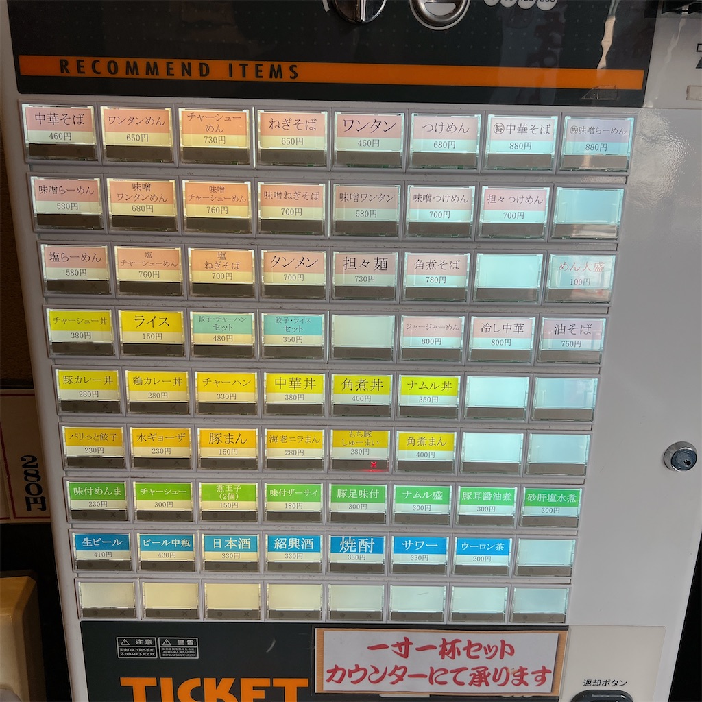 f:id:high-ho:20221226115043j:image f:id:high-ho:20221226115043j:image