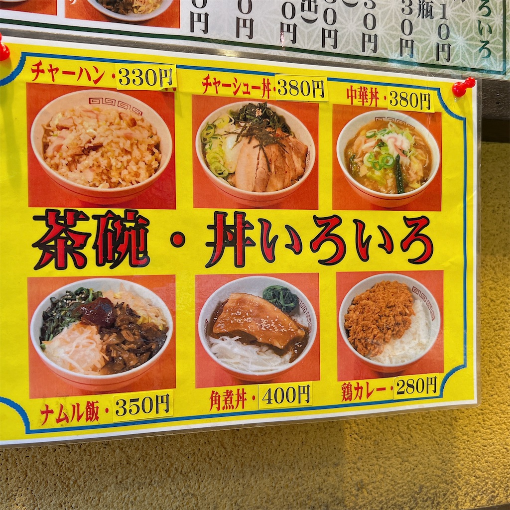 f:id:high-ho:20221226115048j:image f:id:high-ho:20221226115048j:image