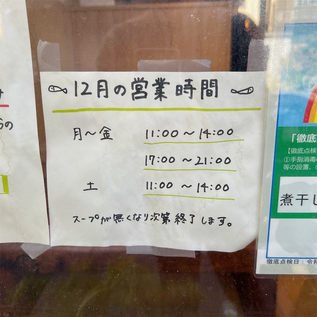 f:id:high-ho:20221226120342j:image
