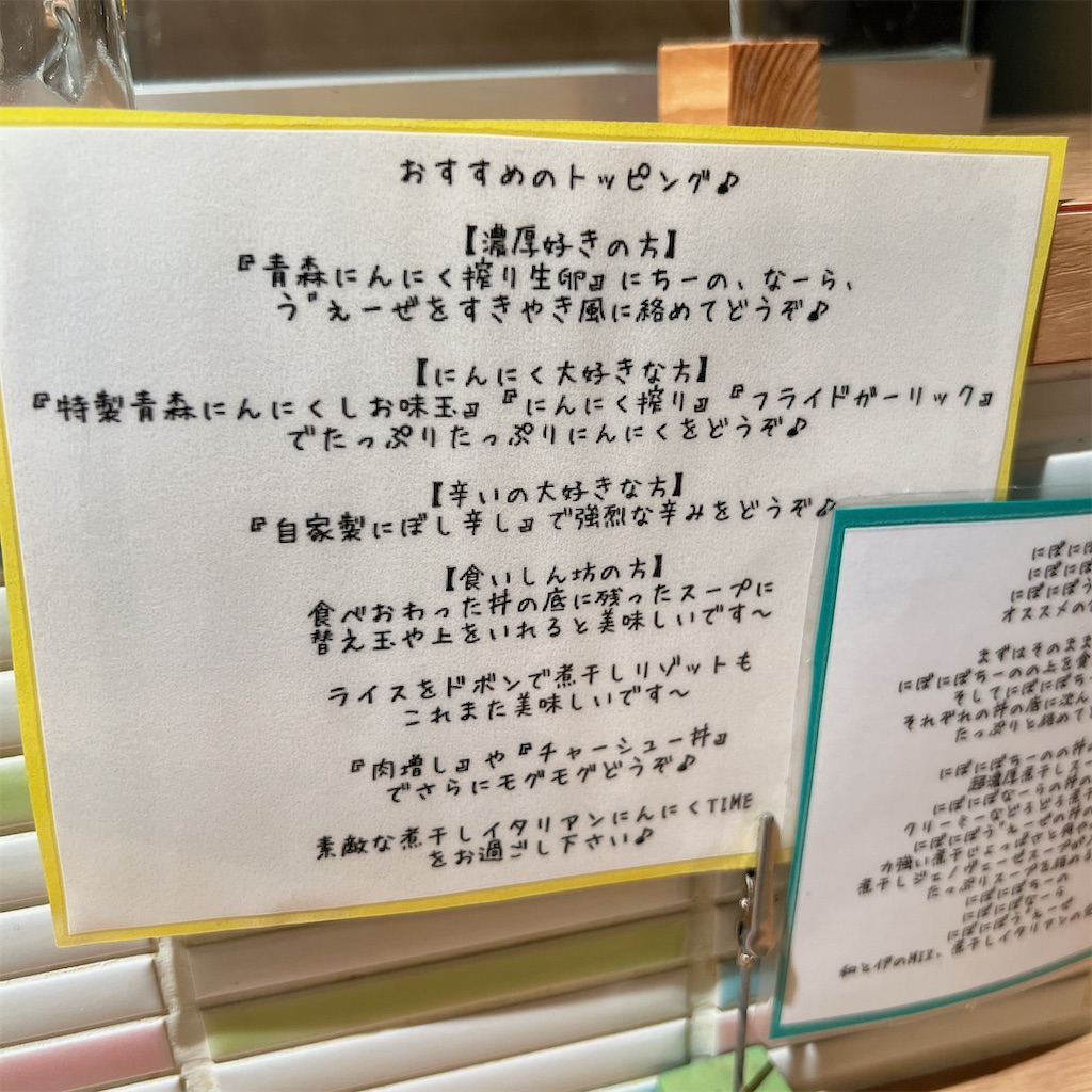 f:id:high-ho:20221226120347j:image