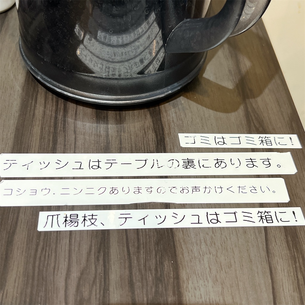 f:id:high-ho:20221228081454j:image f:id:high-ho:20221228081454j:image