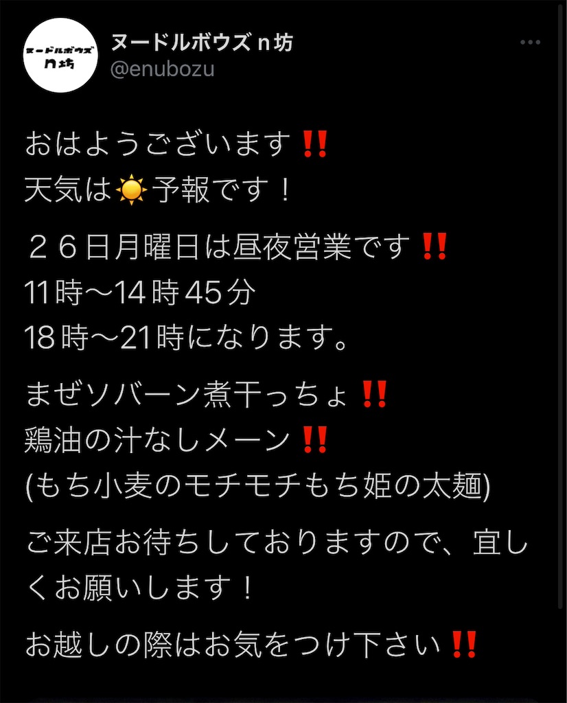 f:id:high-ho:20221228081457j:image f:id:high-ho:20221228081457j:image
