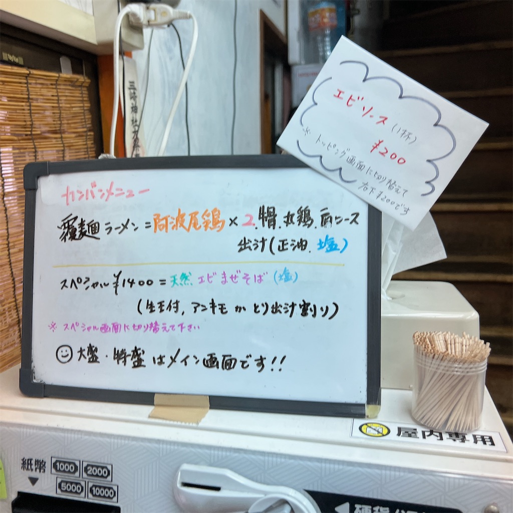 f:id:high-ho:20230101135419j:image