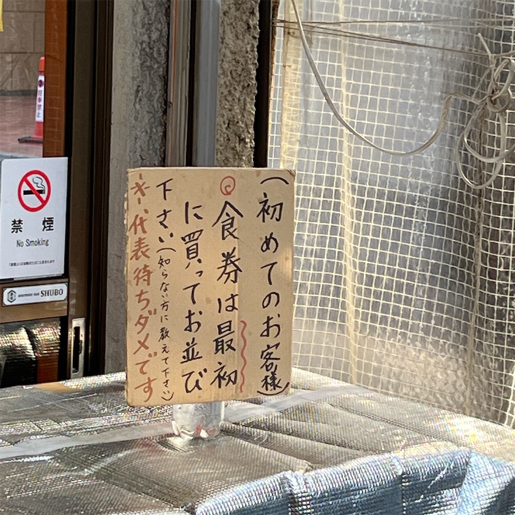 f:id:high-ho:20230101135423j:image