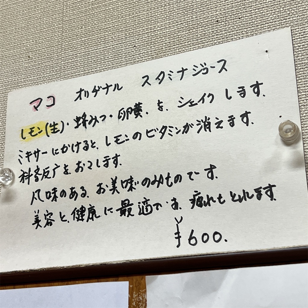 f:id:high-ho:20230101135714j:image