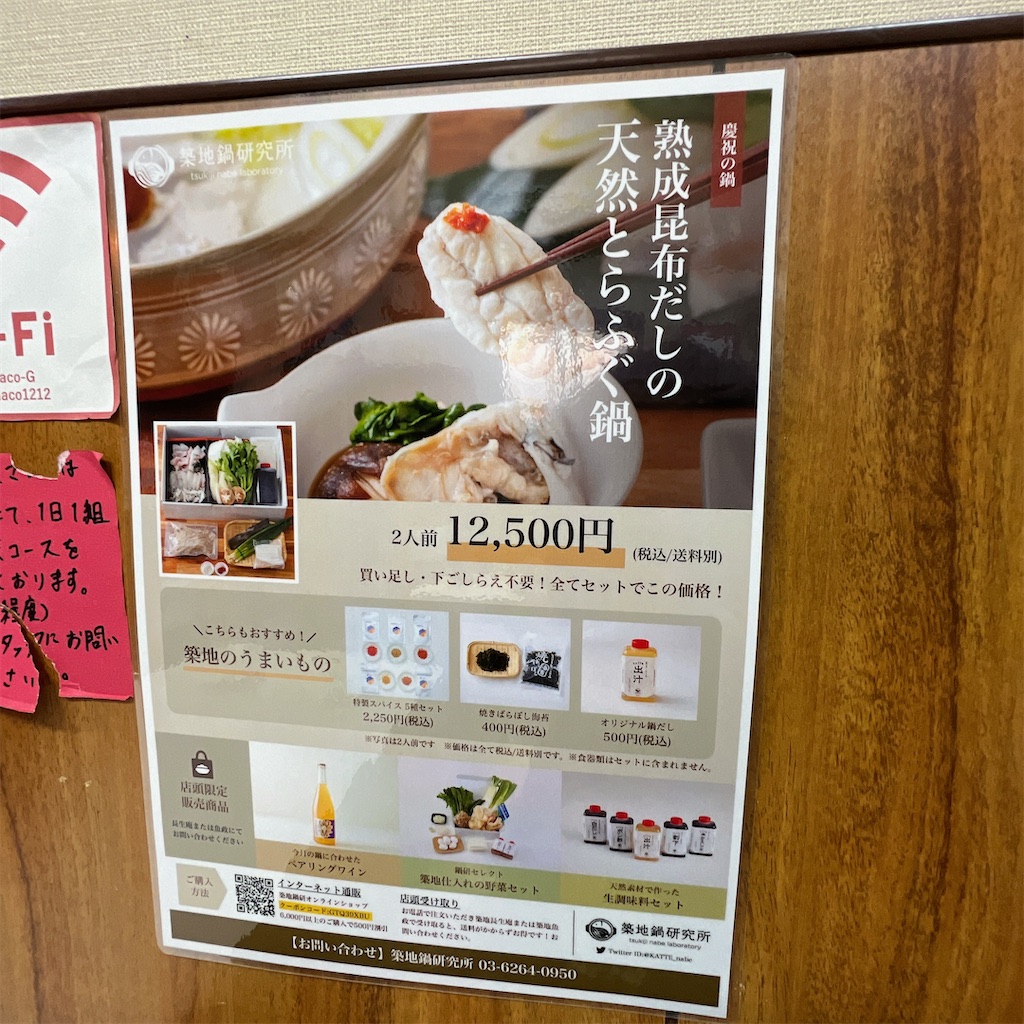 f:id:high-ho:20230101135722j:image