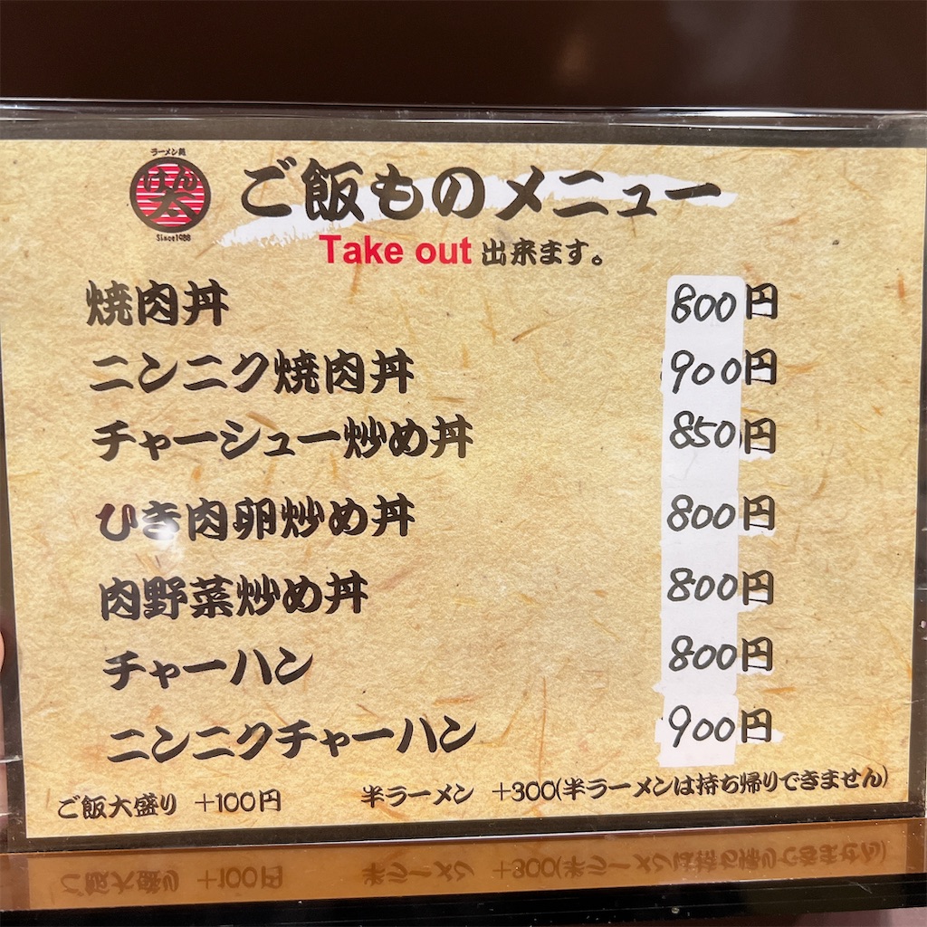 f:id:high-ho:20230101135957j:image