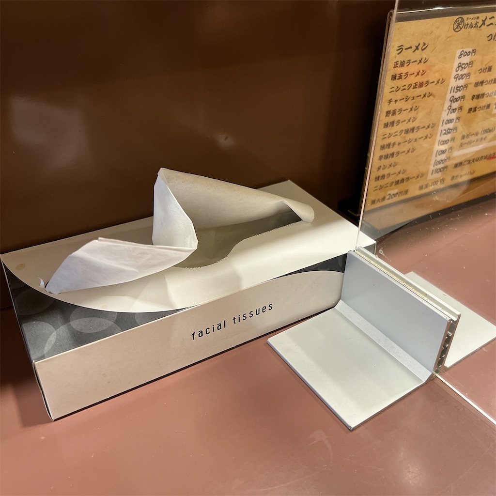 f:id:high-ho:20230101140005j:image