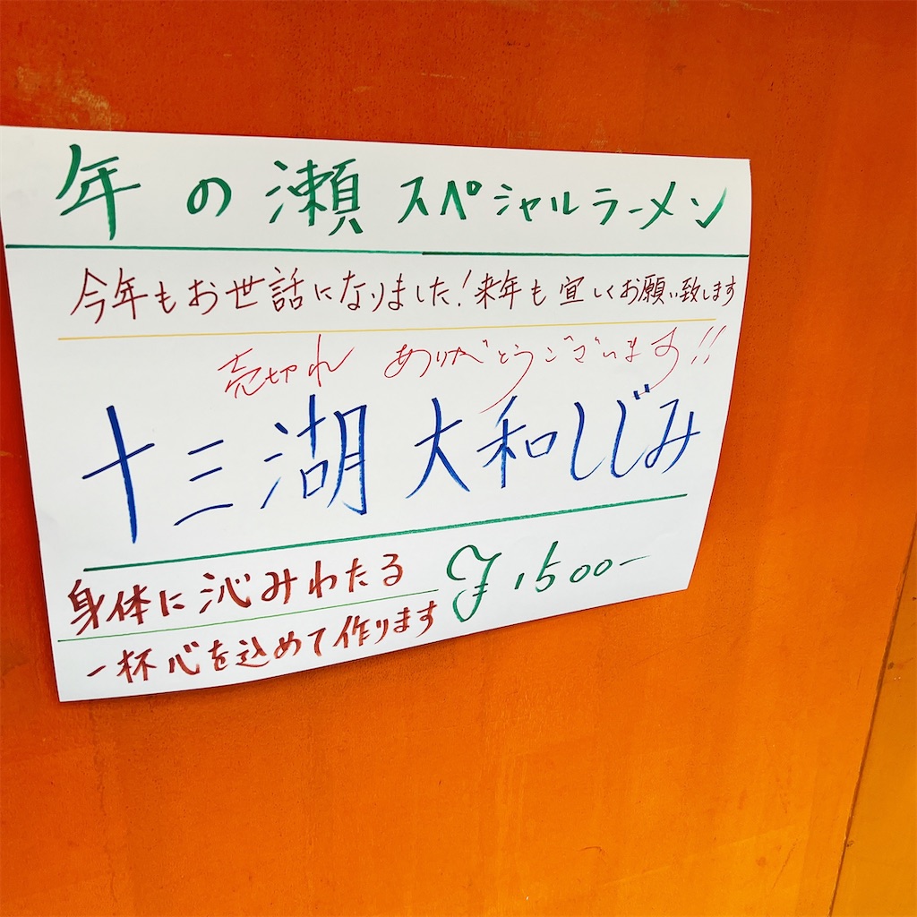 f:id:high-ho:20230101140123j:image
