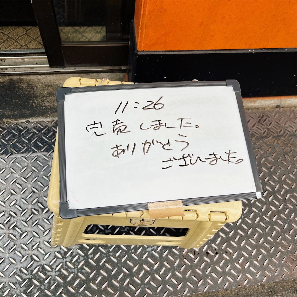 f:id:high-ho:20230101140150j:image