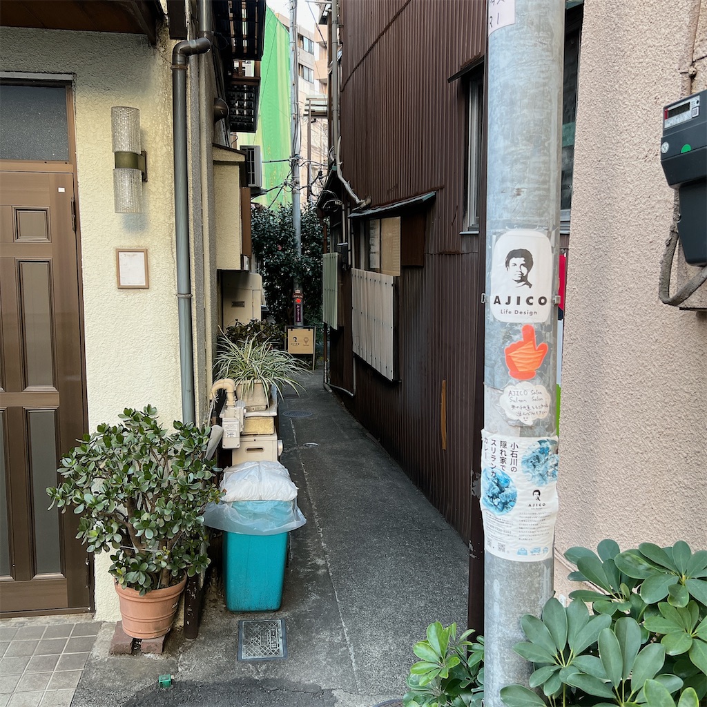 f:id:high-ho:20230105072553j:image