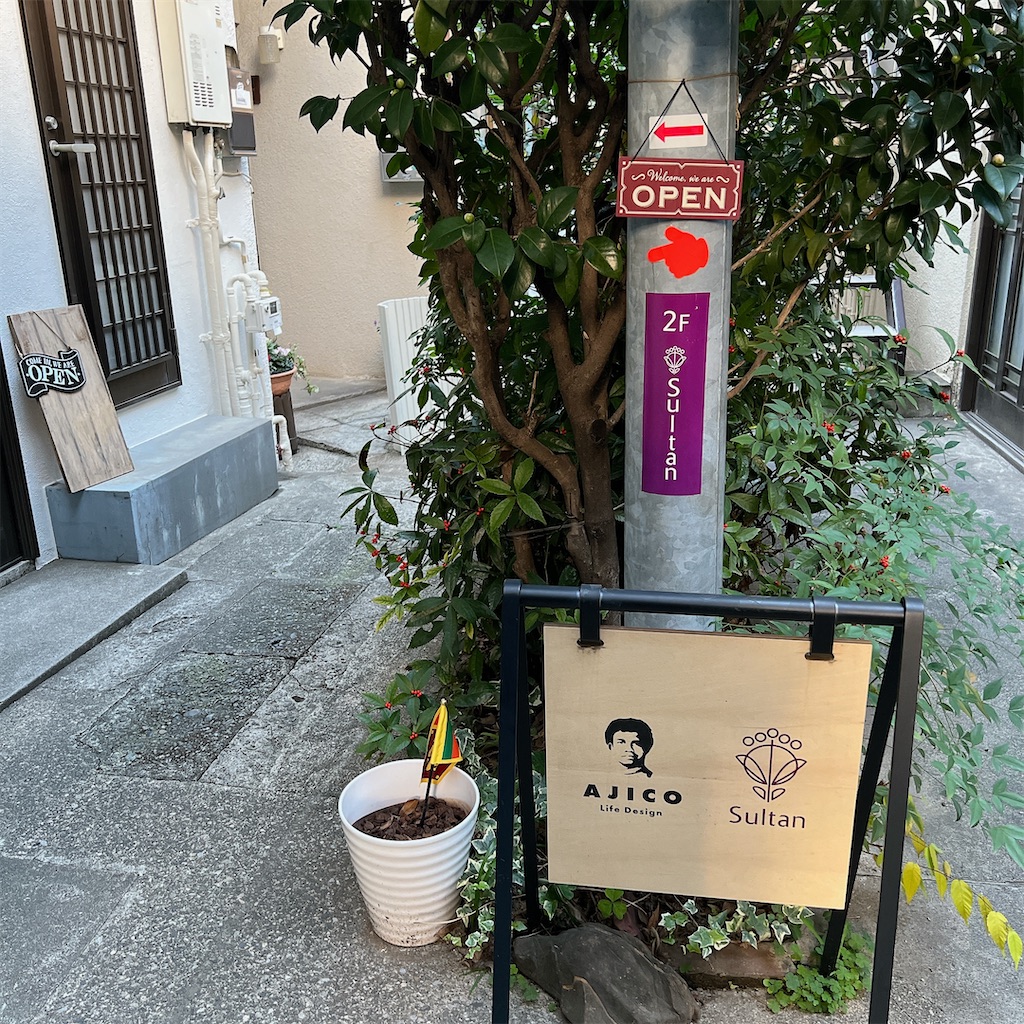 f:id:high-ho:20230105072556j:image