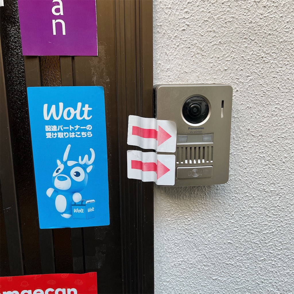 f:id:high-ho:20230105072606j:image