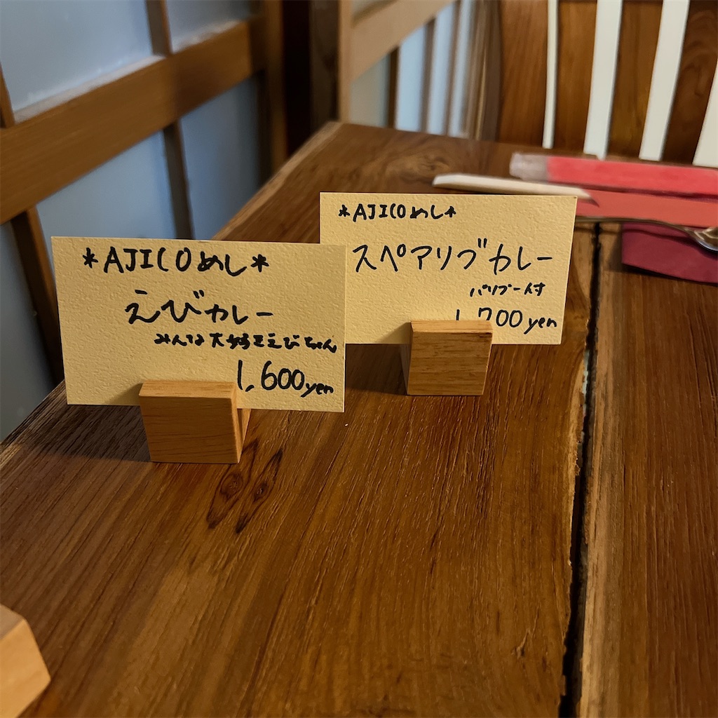 f:id:high-ho:20230105072615j:image