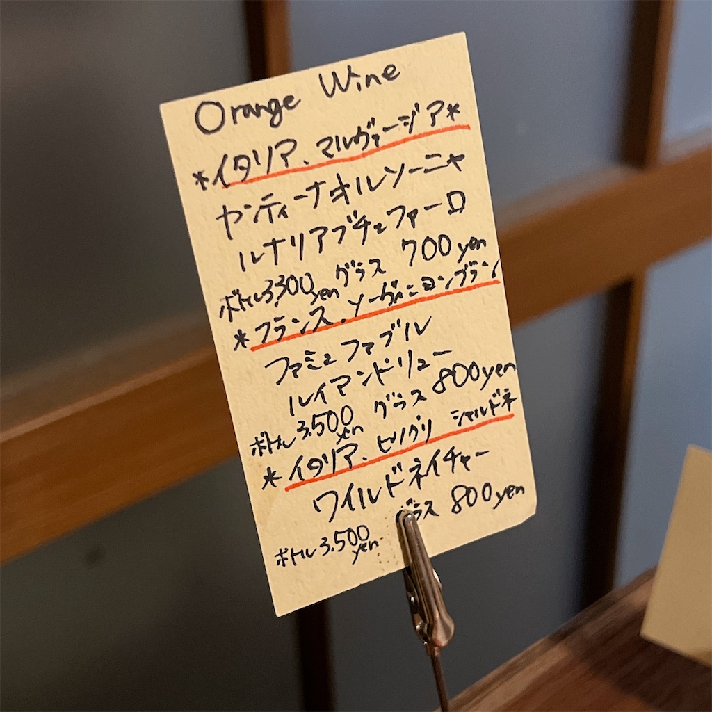 f:id:high-ho:20230105072625j:image