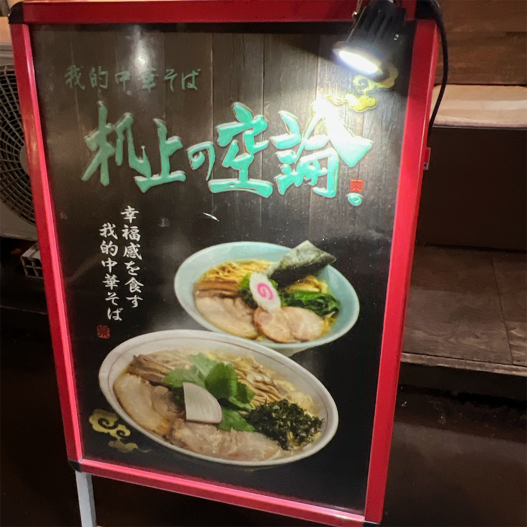 f:id:high-ho:20230105072725j:image