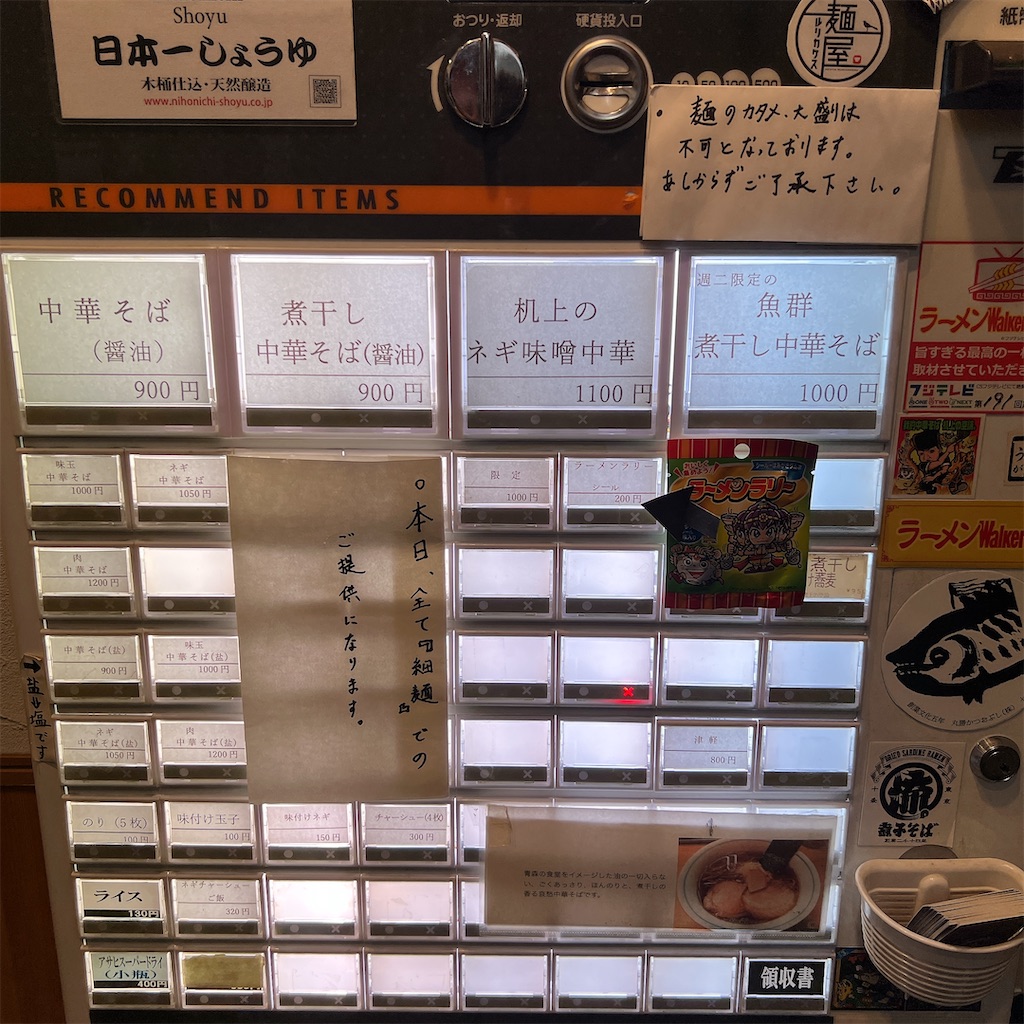 f:id:high-ho:20230105072728j:image