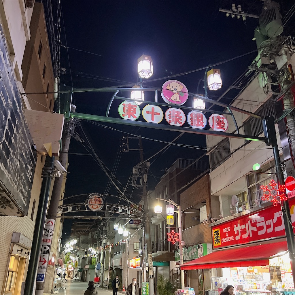 f:id:high-ho:20230105072804j:image