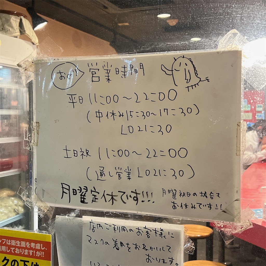 f:id:high-ho:20230109100223j:image
