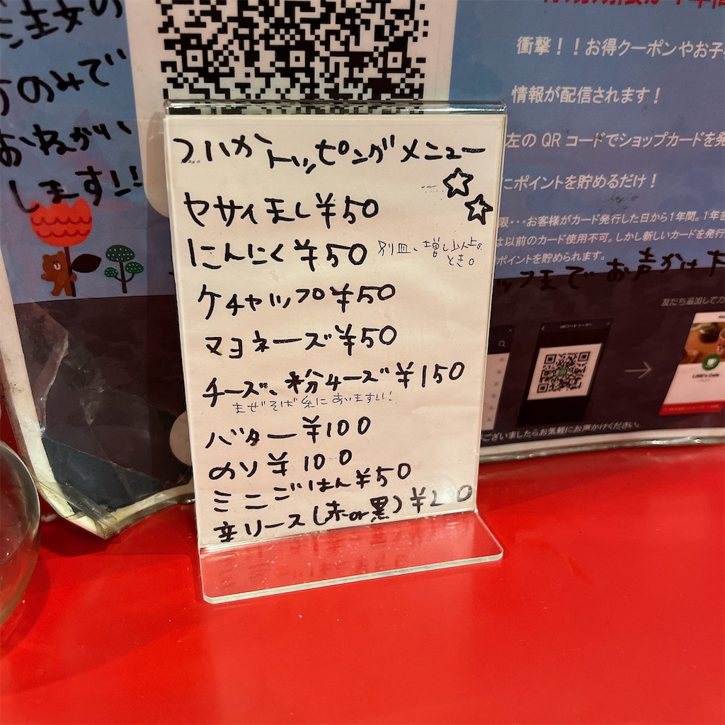 f:id:high-ho:20230109100230j:image