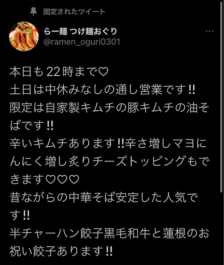 f:id:high-ho:20230109100233j:image