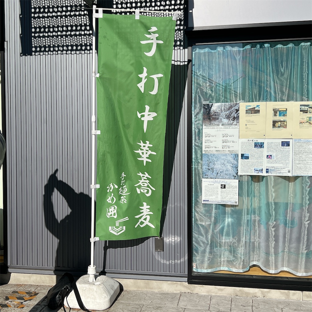 f:id:high-ho:20230109103926j:image